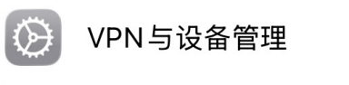 重启提示