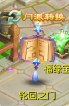 系统截图