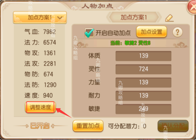 步骤截图