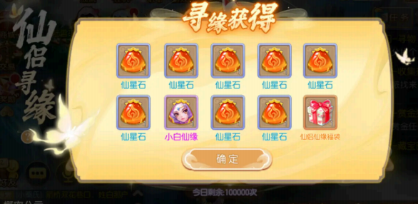 积分分解