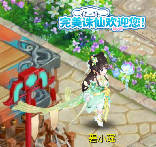 智能组队截图